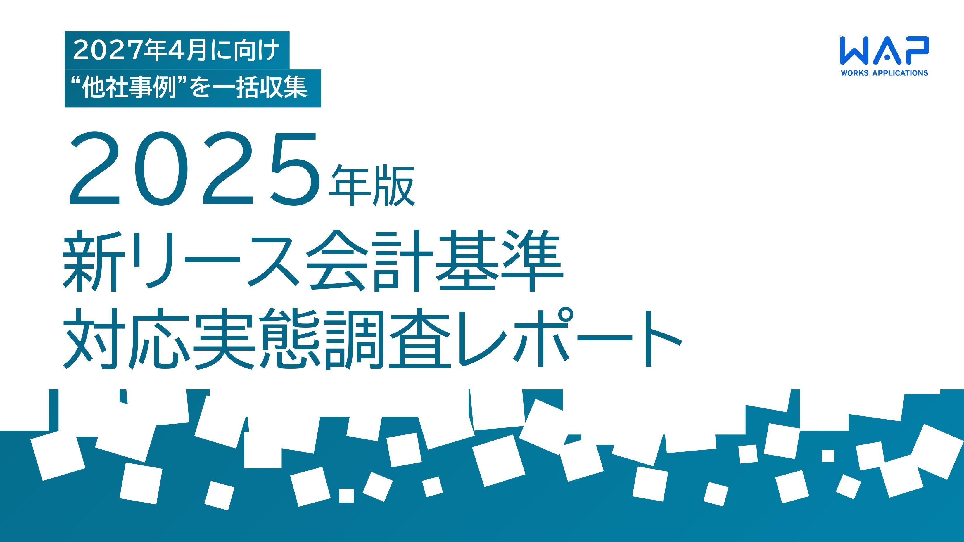 Amazon.co.jp: ソフトウェア要求 第3版 : Karl Wiegers、Joy