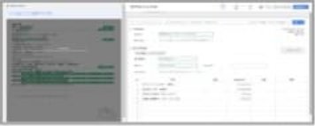 画像データやPDFデータにおける文字情報の解析