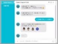 対話システム（チャットボット）の業務活用