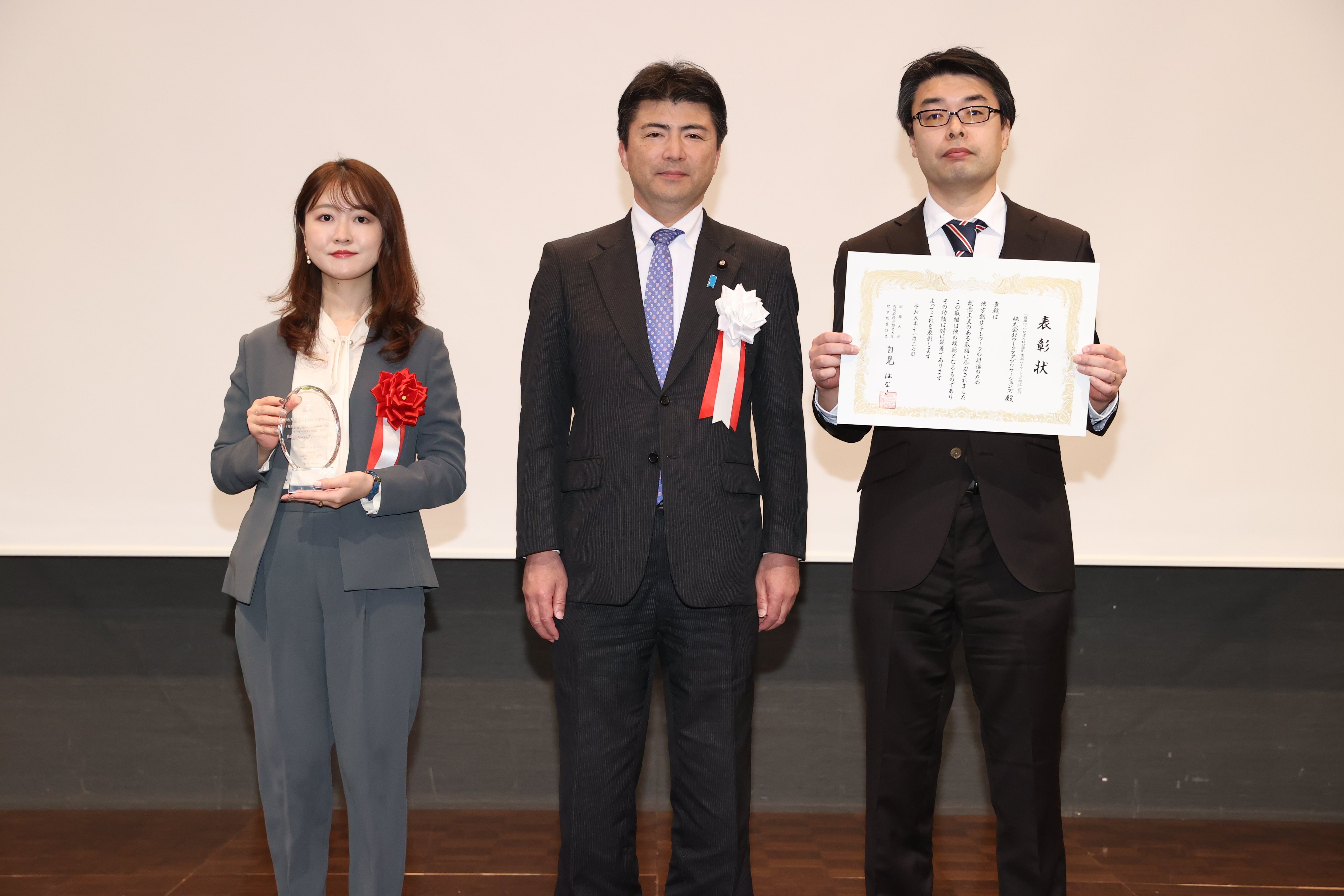 熊本オフィス
