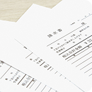 インボイス制度への対応