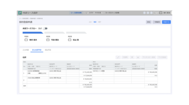 Webサイト埋め込み