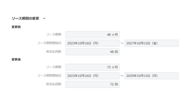 マルチデバイス対応