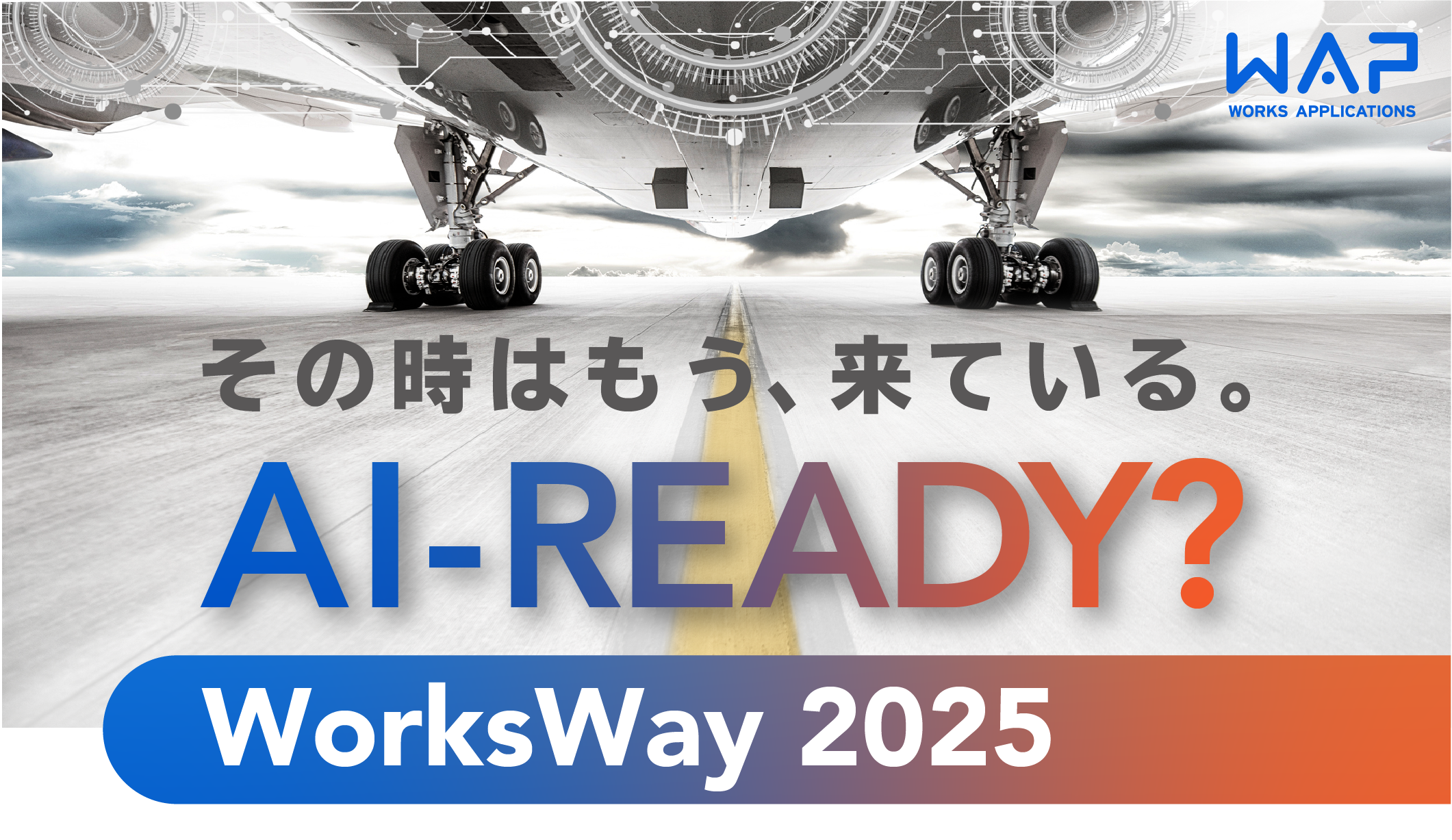 WorksWay 2025