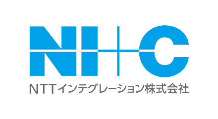 NTTインテグレーション