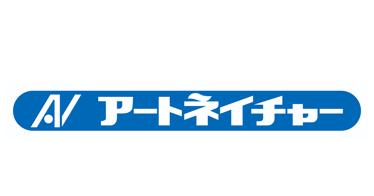 株式会社アートネイチャー