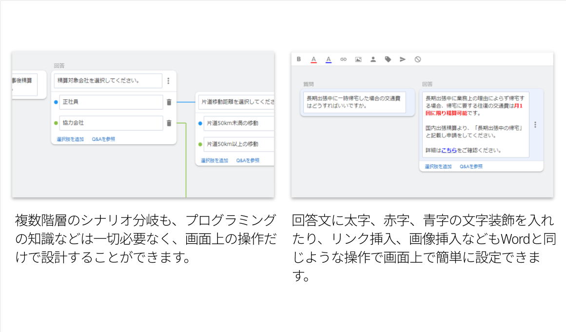 HUEチャットエージェント 誰でも簡単に導入できるチャットボット