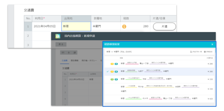 多彩な外部サービス連携