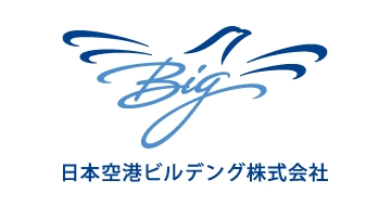 日本空港ビルデング様