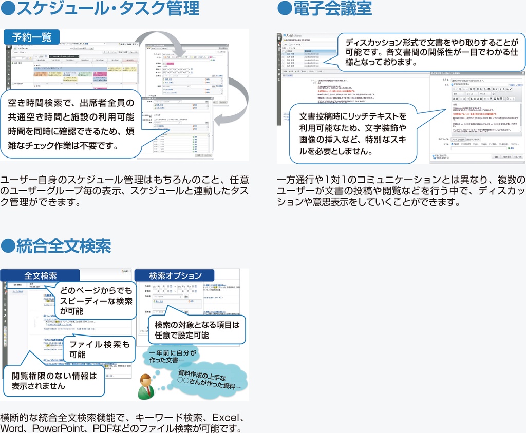 Notesインタビュー⑥.jpg