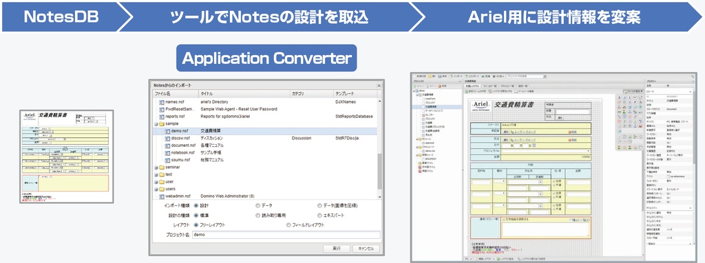 Notesインタビュー⑧.jpg