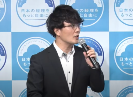 Web記事_モデレーター藤田様.png