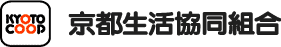 京都生活協同組合