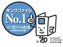 不動産管理システム刷新をスケジュールどおり達成