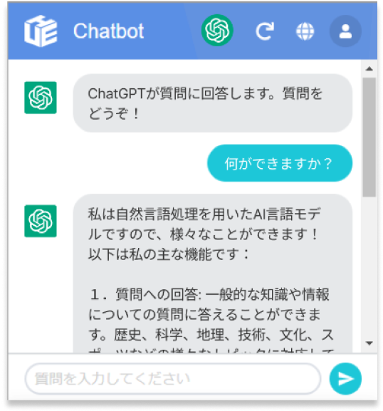 ChatGPTに聞く