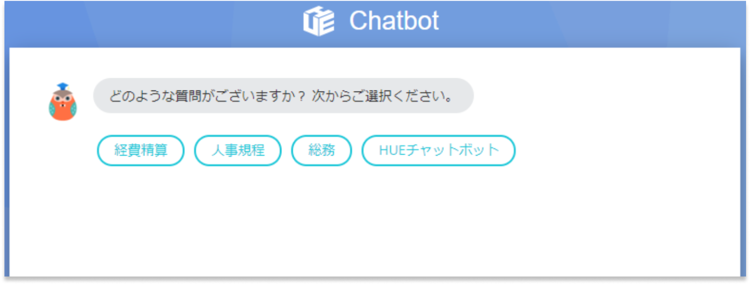 複数チャットボット公開