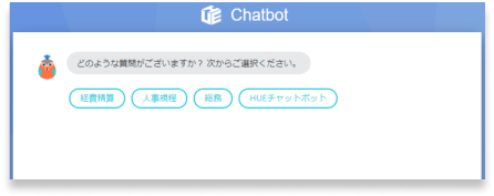 複数チャットボット公開