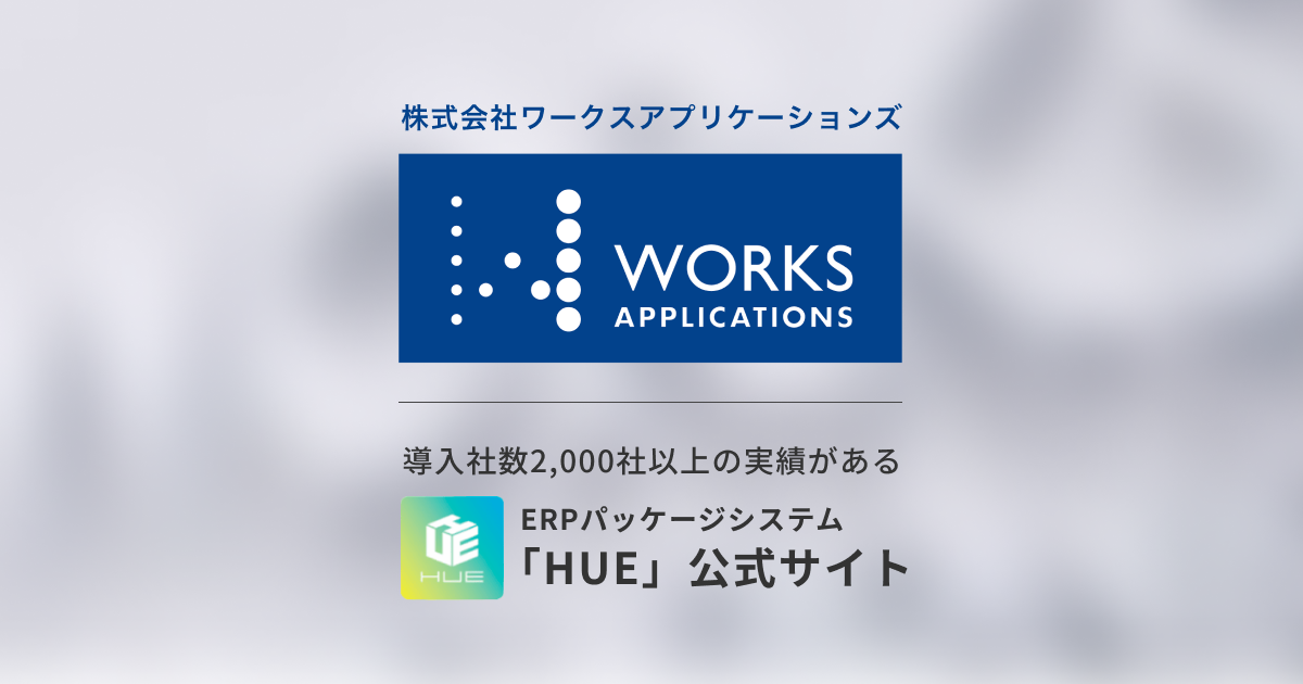 wap common ogp - メガベンチャーとは？働くメリットと代表企業一覧