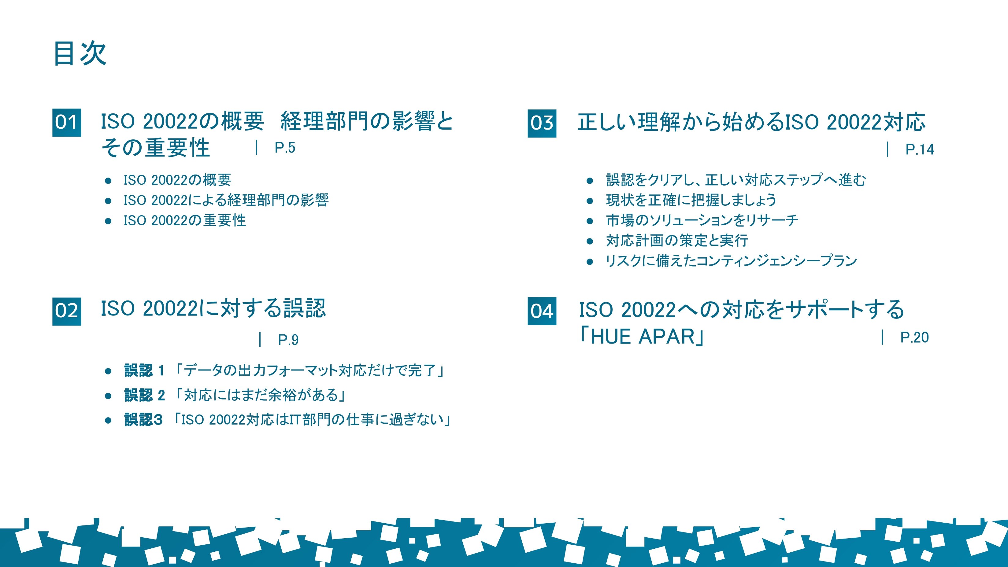 発送をまとめたいので、2月28日10時まで期間限定価格 2023年10月 営業時間変更のお知らせ | ステラワース☆ブログ