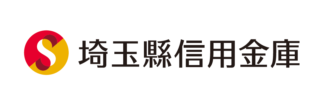 埼玉縣信用金庫様