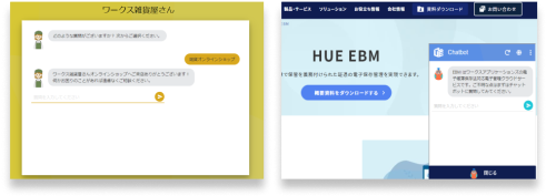 単独UI / Webサイト埋め込み